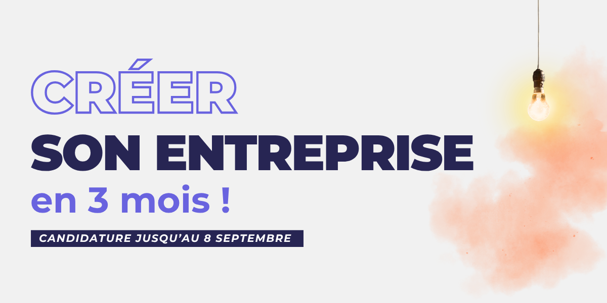 Appel à projet incubateur Arc Sud Développement